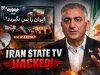 Anti-Regime Activists Hijack Iran State TV, Broadcast Reza Pahlavi’s Call for Protests